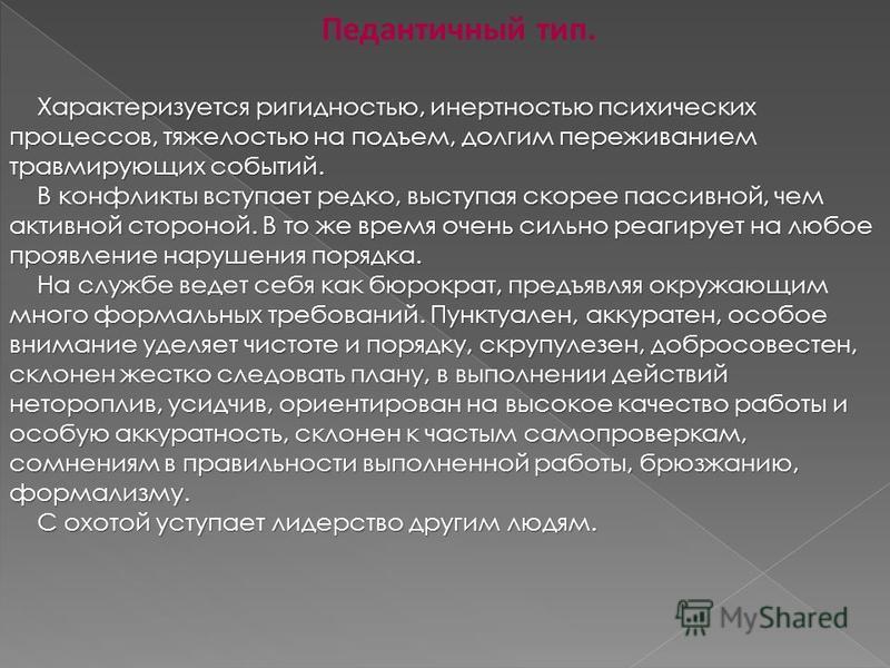 Показывает образец немецкого педантизма в производстве садовой техники электрогенераторов