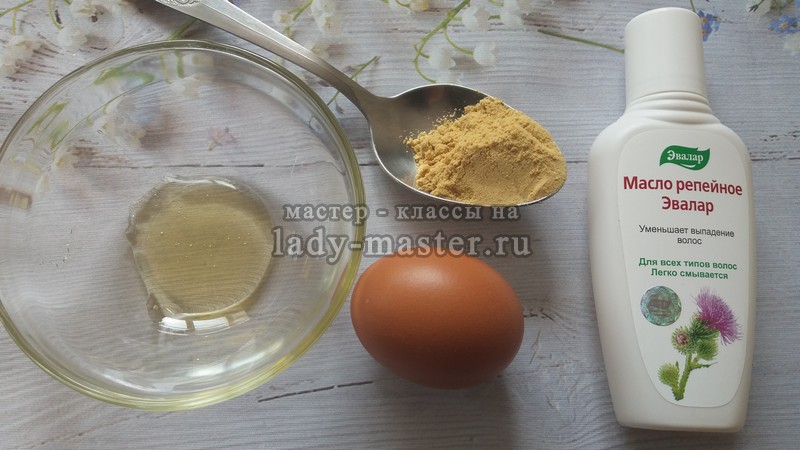 Выпадение волос лечение яйцом и медом
