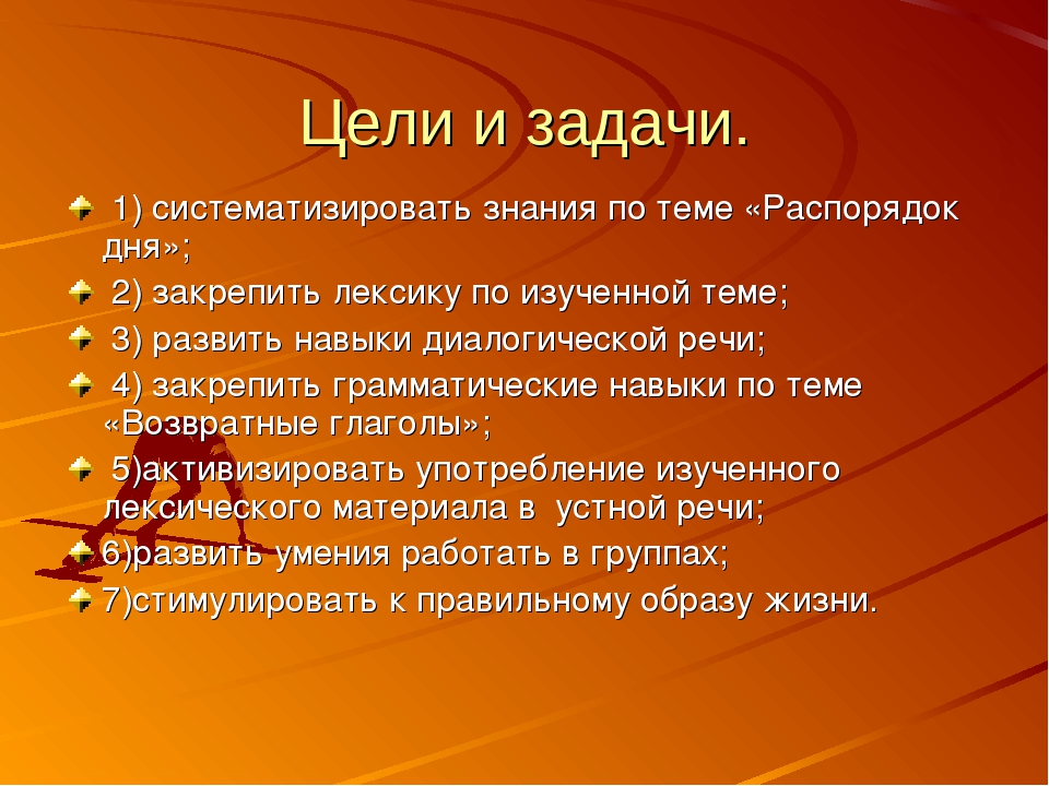 Нарушая правила поведения вы проявляете неуважение. Правило этикета для мальчиков. Правила поведения мальчиков с девочками. Правила этикета для девочек и мальчиков. Правила хорошего тона для мальчиков.