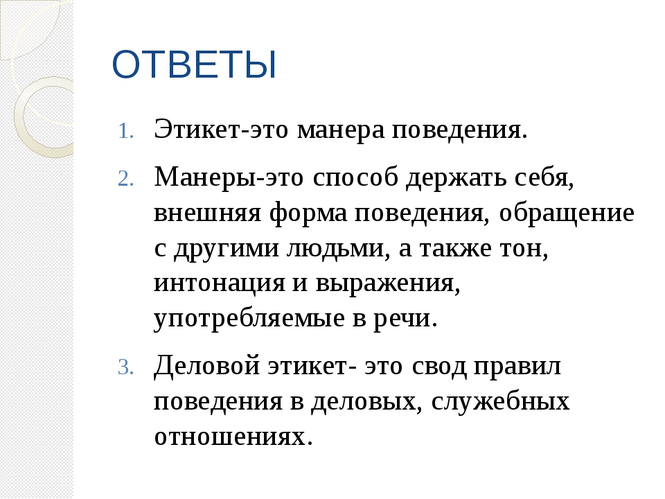 Образец способ 3 буквы