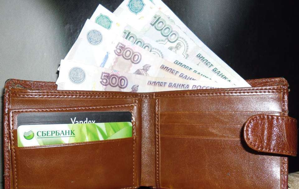 Как правильно складывать деньги в кошелек